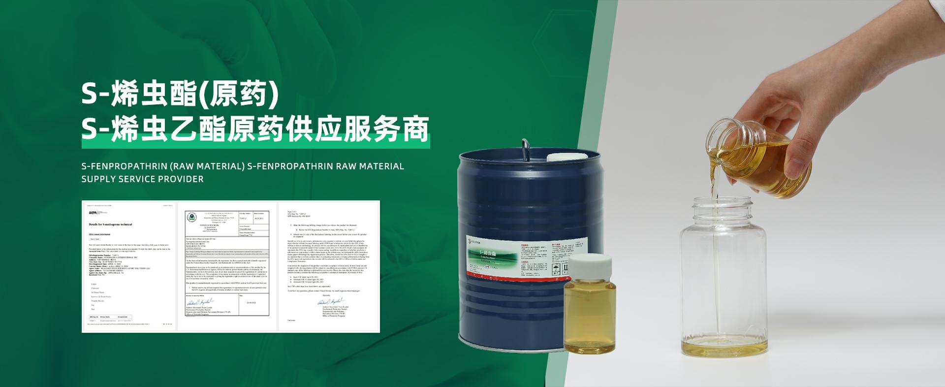 常州勝杰生命科技股份有限公司