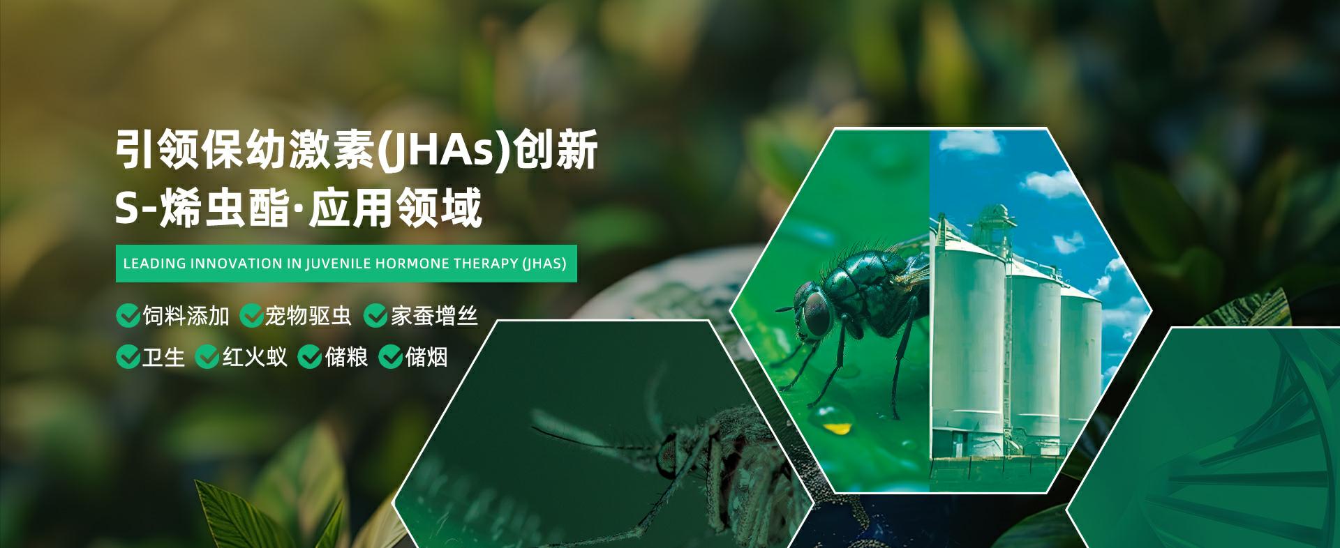 常州勝杰生命科技股份有限公司